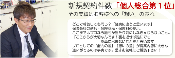 株式会社　FP総合相談センターご相談の流れ