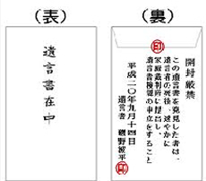 相続対策・遺言状・不動産活用・アパート経営ノウハウなど幅広く